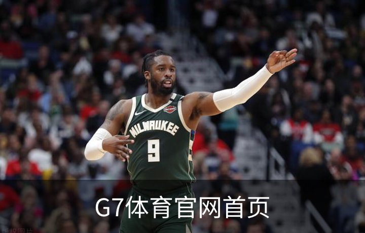 走进G7体育官网首页